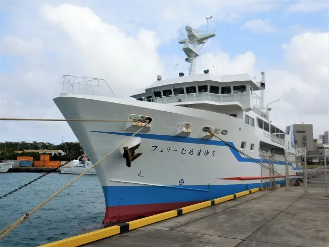 フェリーでのアクセス方法
