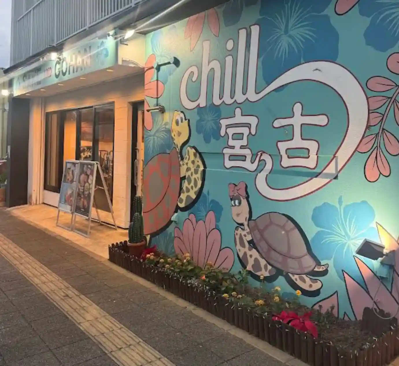 市街地のおすすめモーニング⑥chill宮古