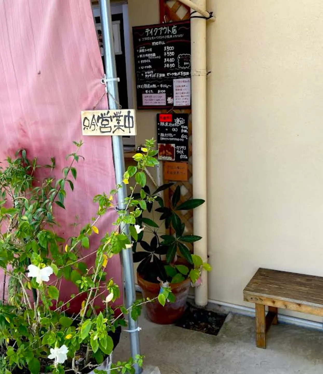 らびっとガーデン宮古島テイクアウト専門店