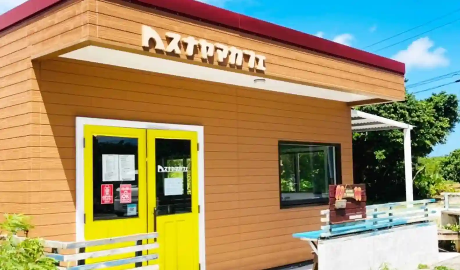 スナヤマカフェ