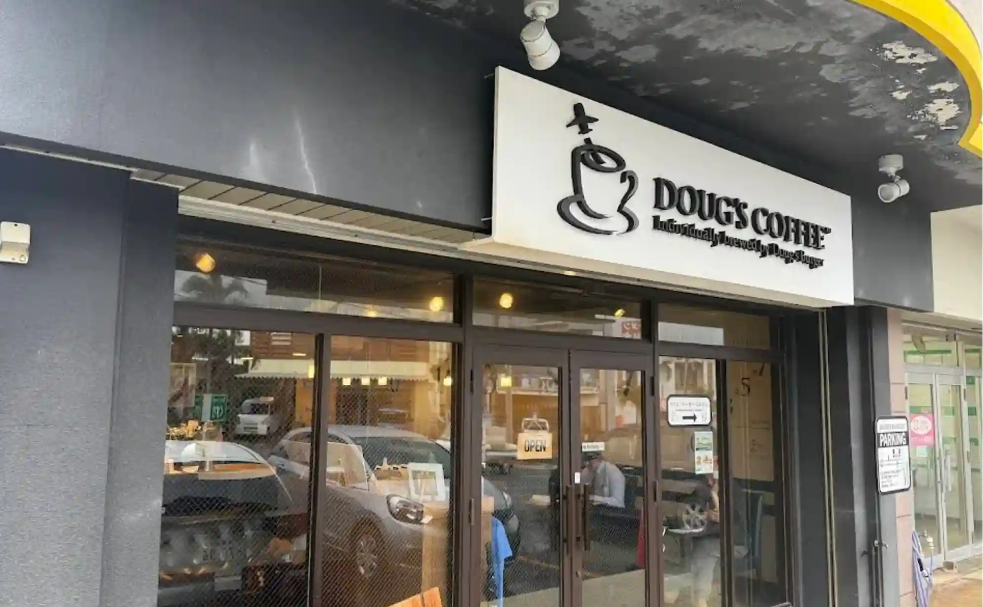 ダグズ・コーヒー 宮古島本店