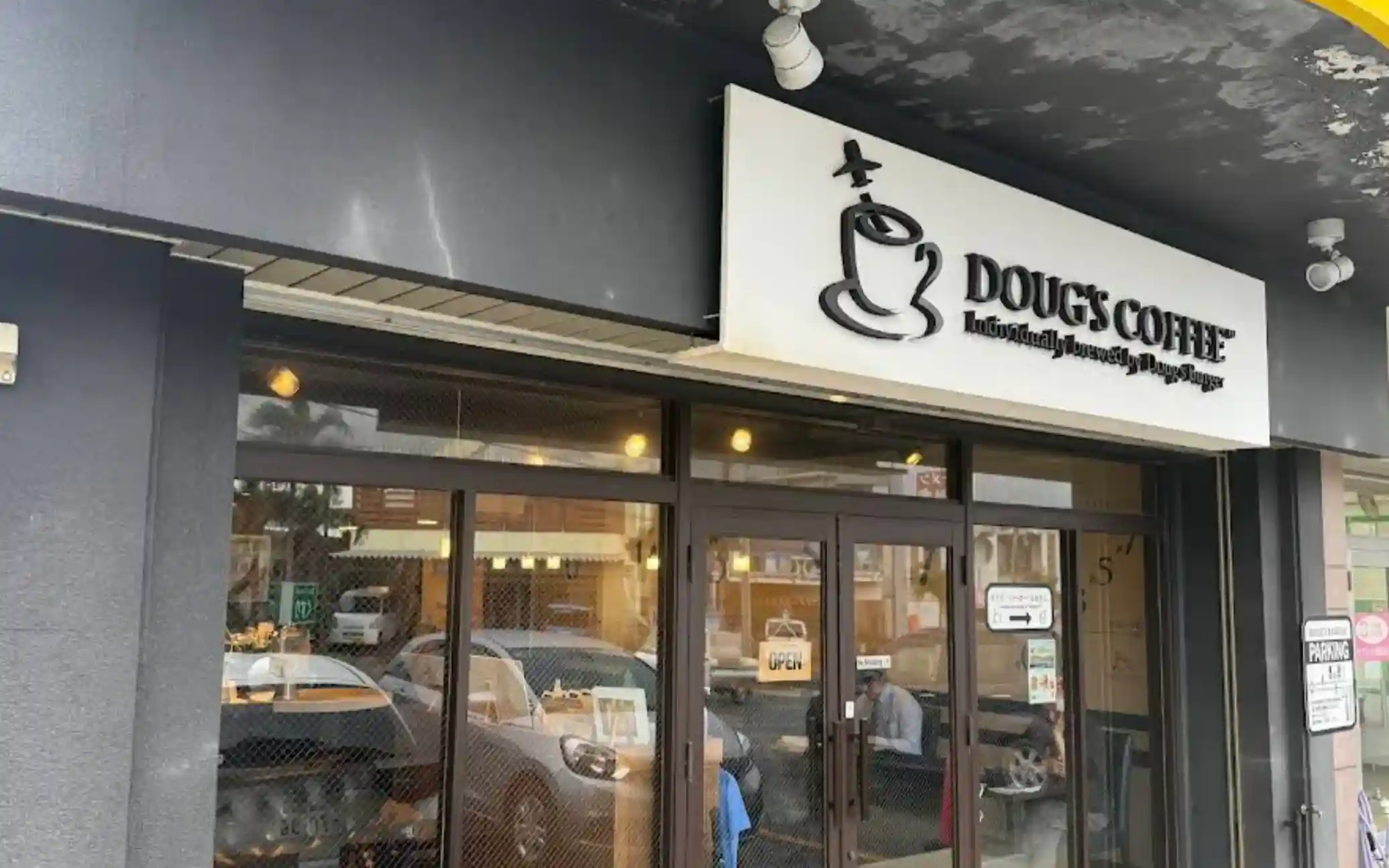 市街地のおすすめモーニング⑤ DOUG’S COFFEE(ダグズ・コーヒー)