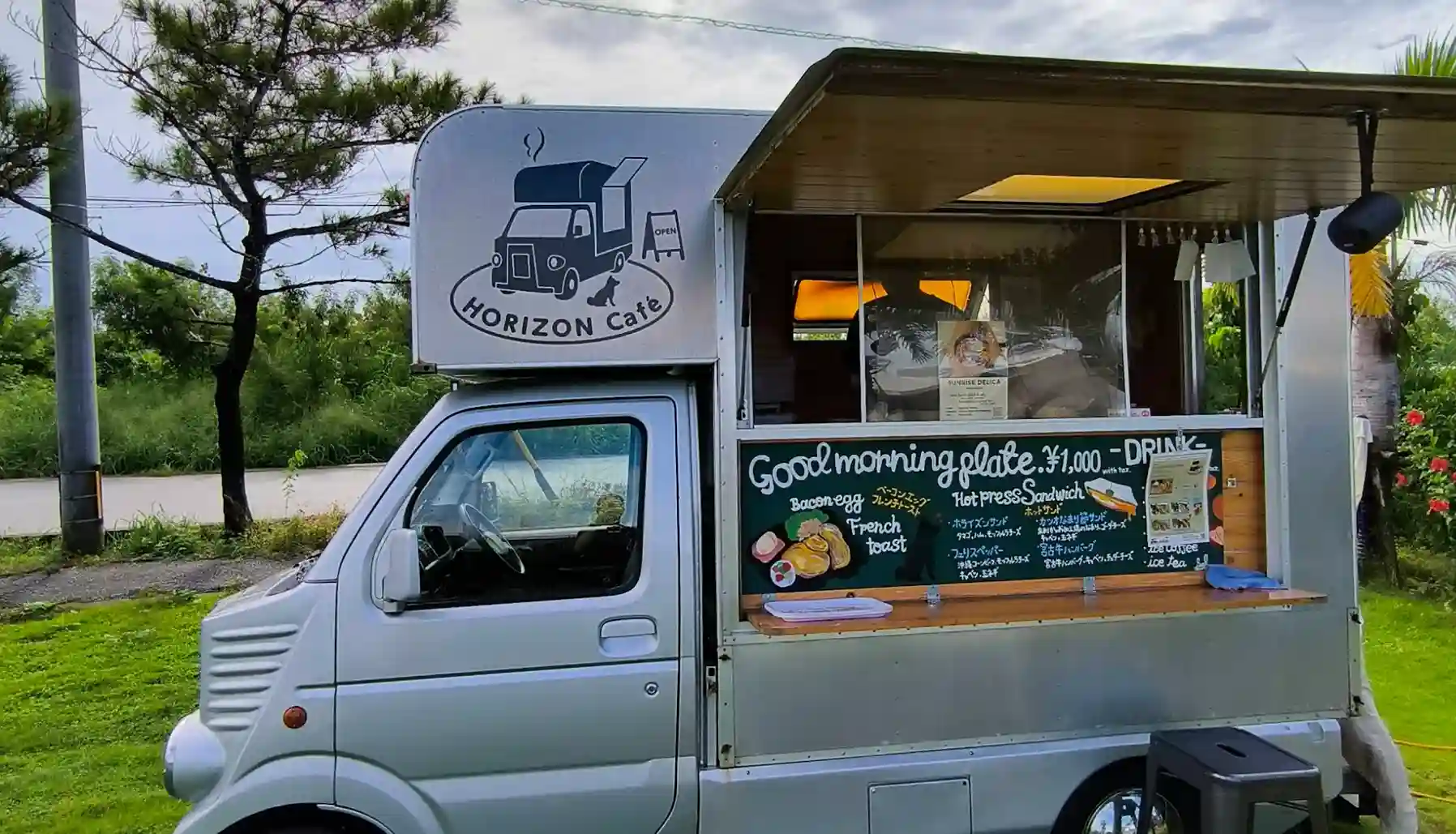ホライズンカフェ