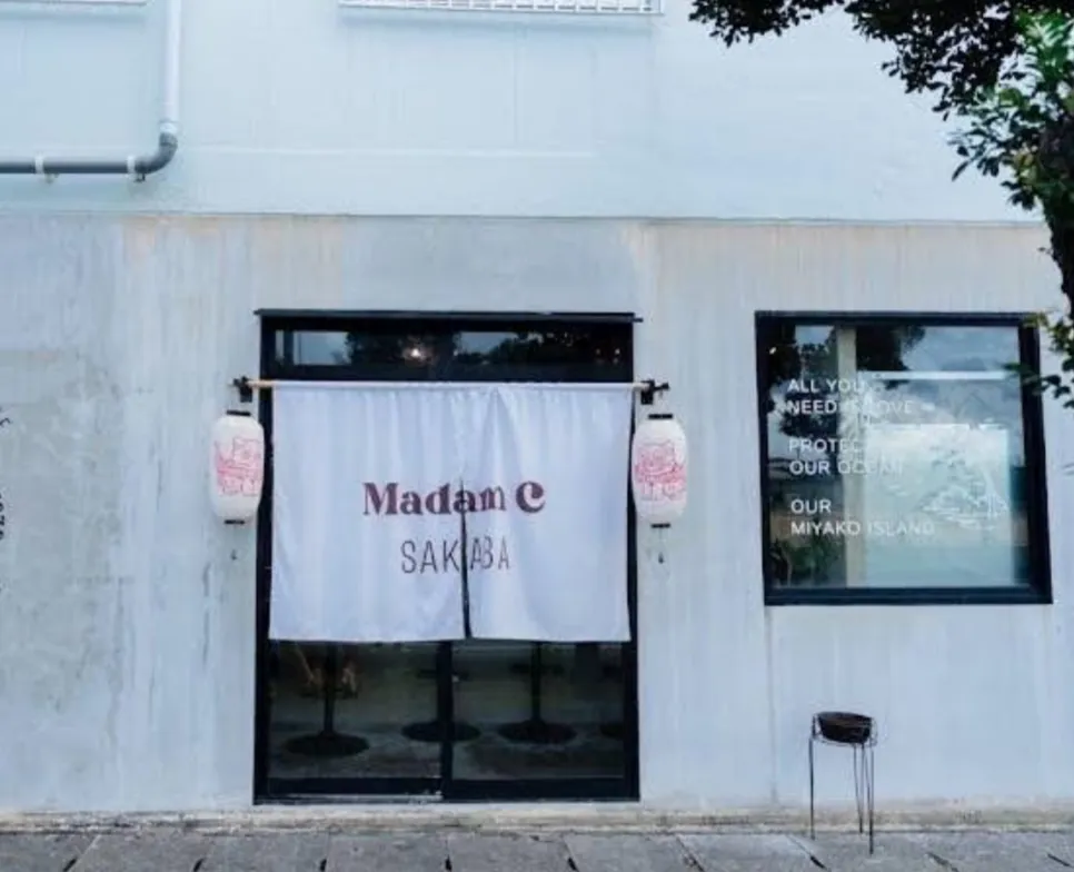 宮古島Madam C SAKABA&COFFEE