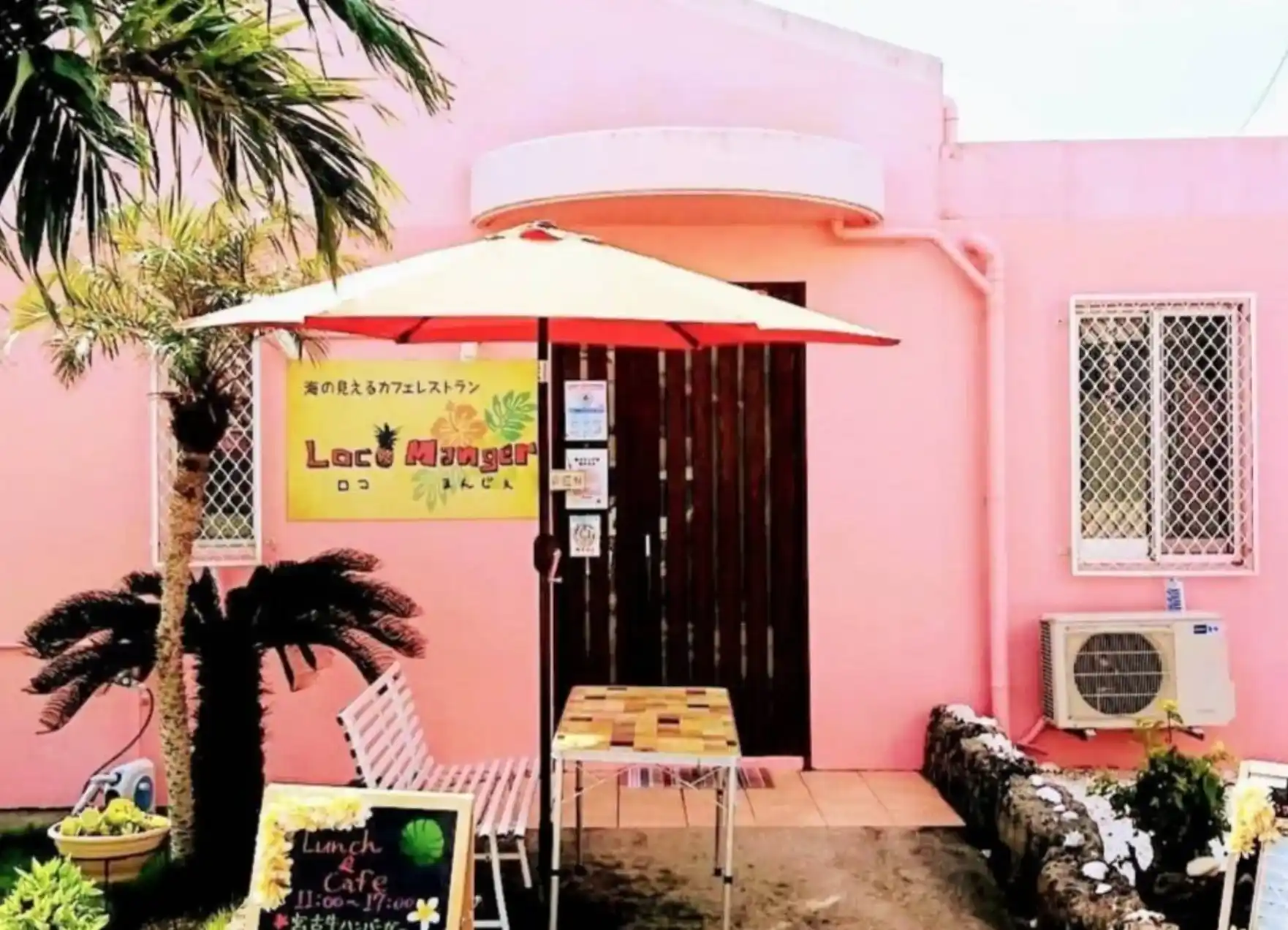 海の見えるカフェレストラン ロコまんじぇ