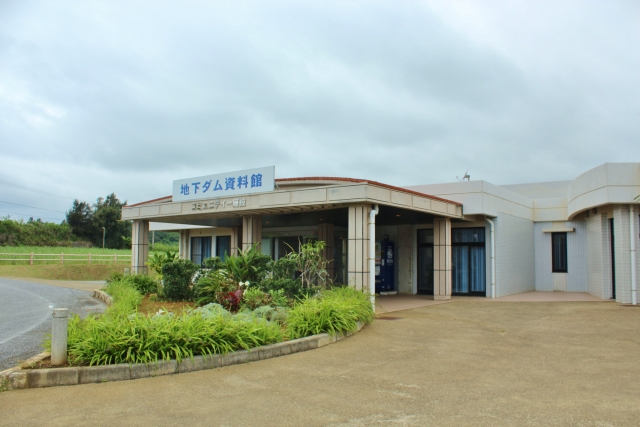 宮古島市地下ダム資料館は完全屋内型の施設