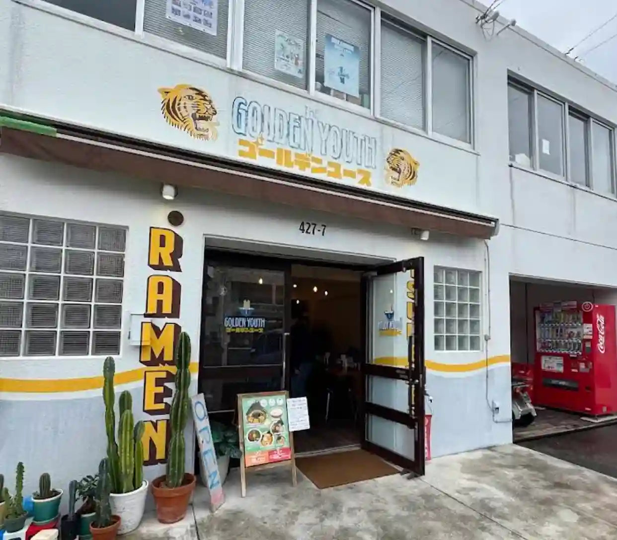 ゴールデンユース宮古島