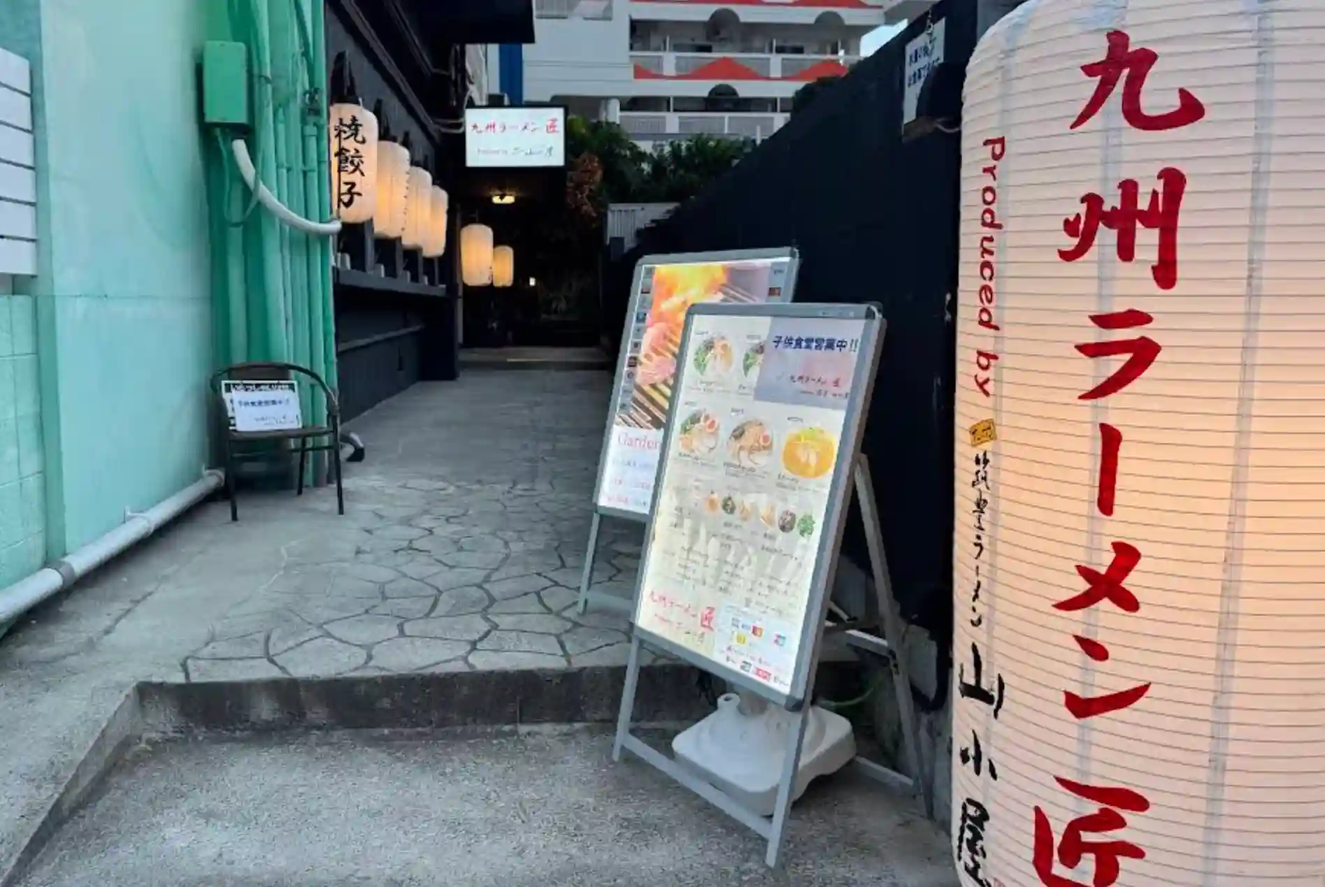 九州ラーメン 匠