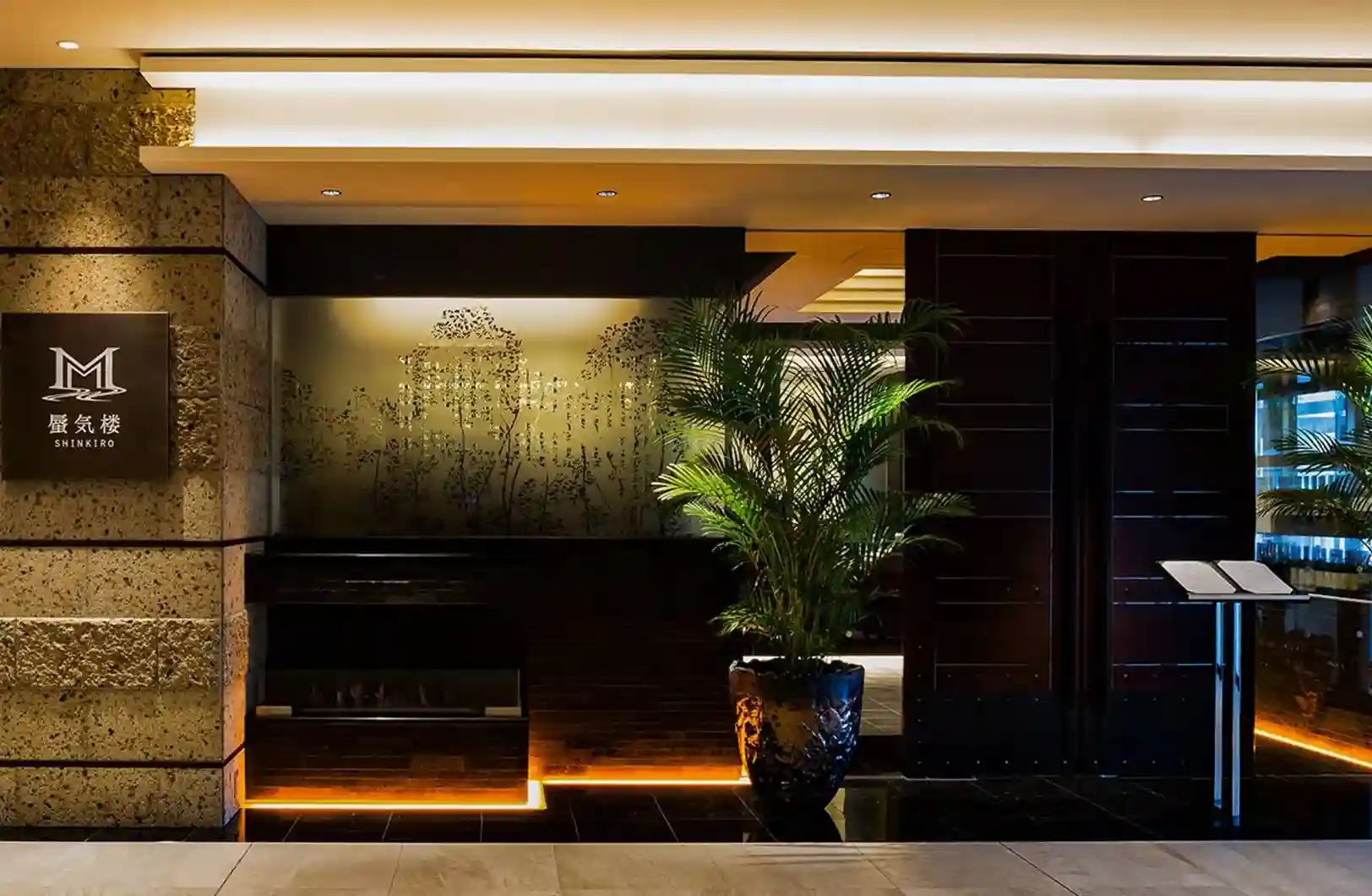 蜃気楼 ステーキグリル