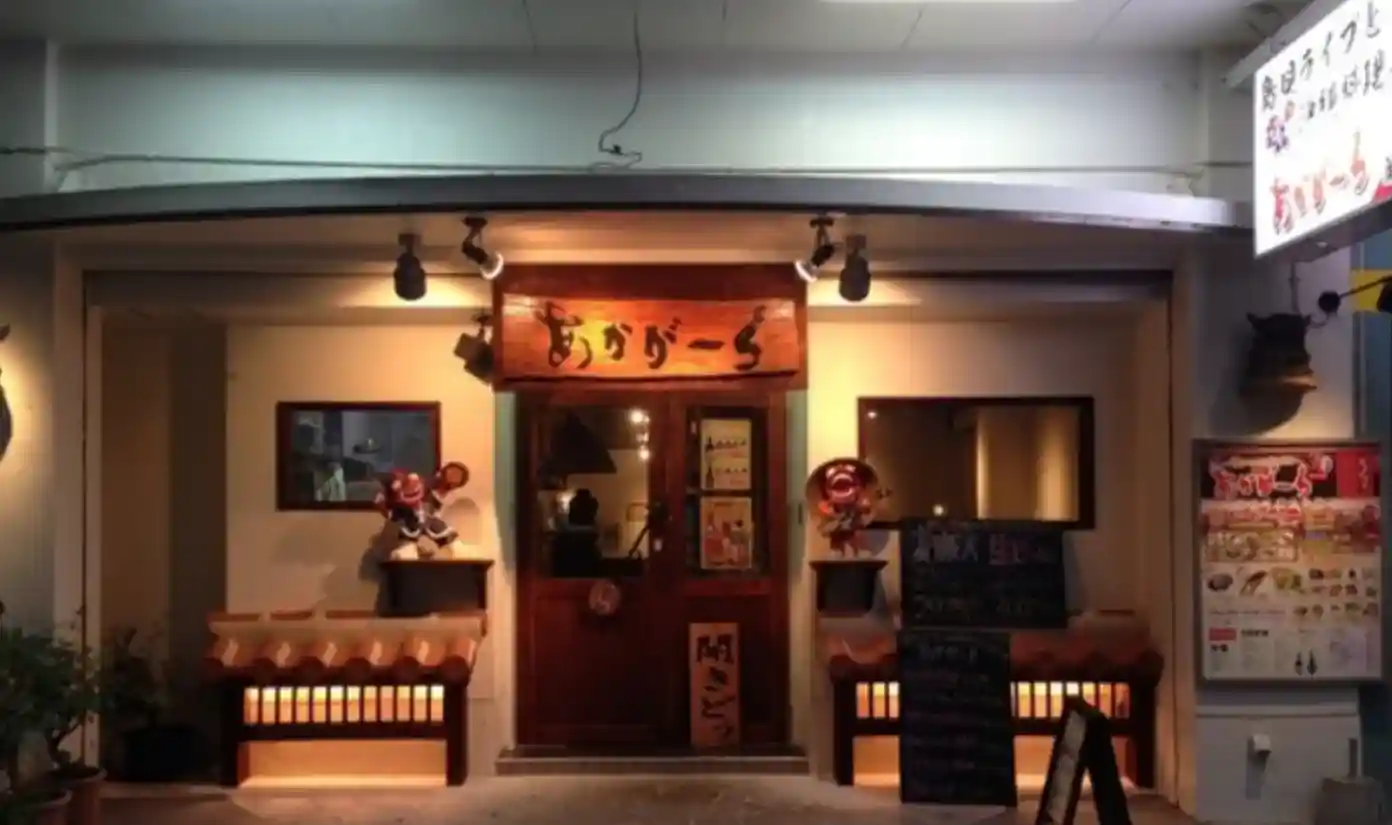 あかがーら宮古島店