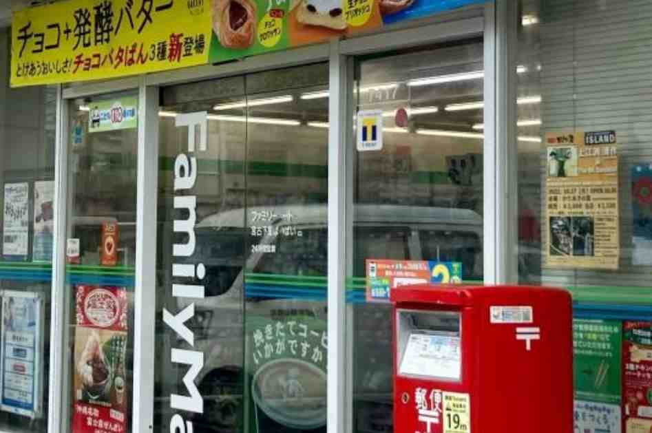 宮古島にコンビニはある？ファミリーマート18店舗を紹介！旅行中に便利 