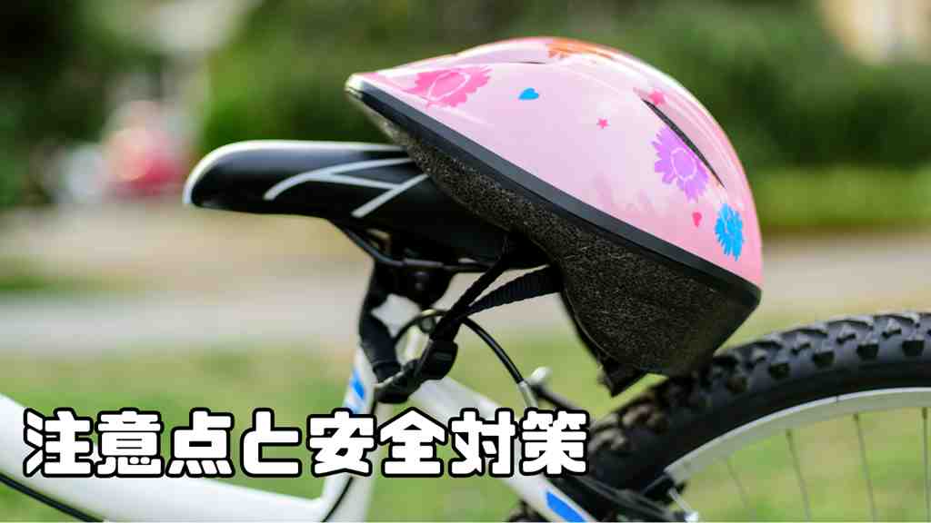 自転車用のピンク色のヘルメットの画像