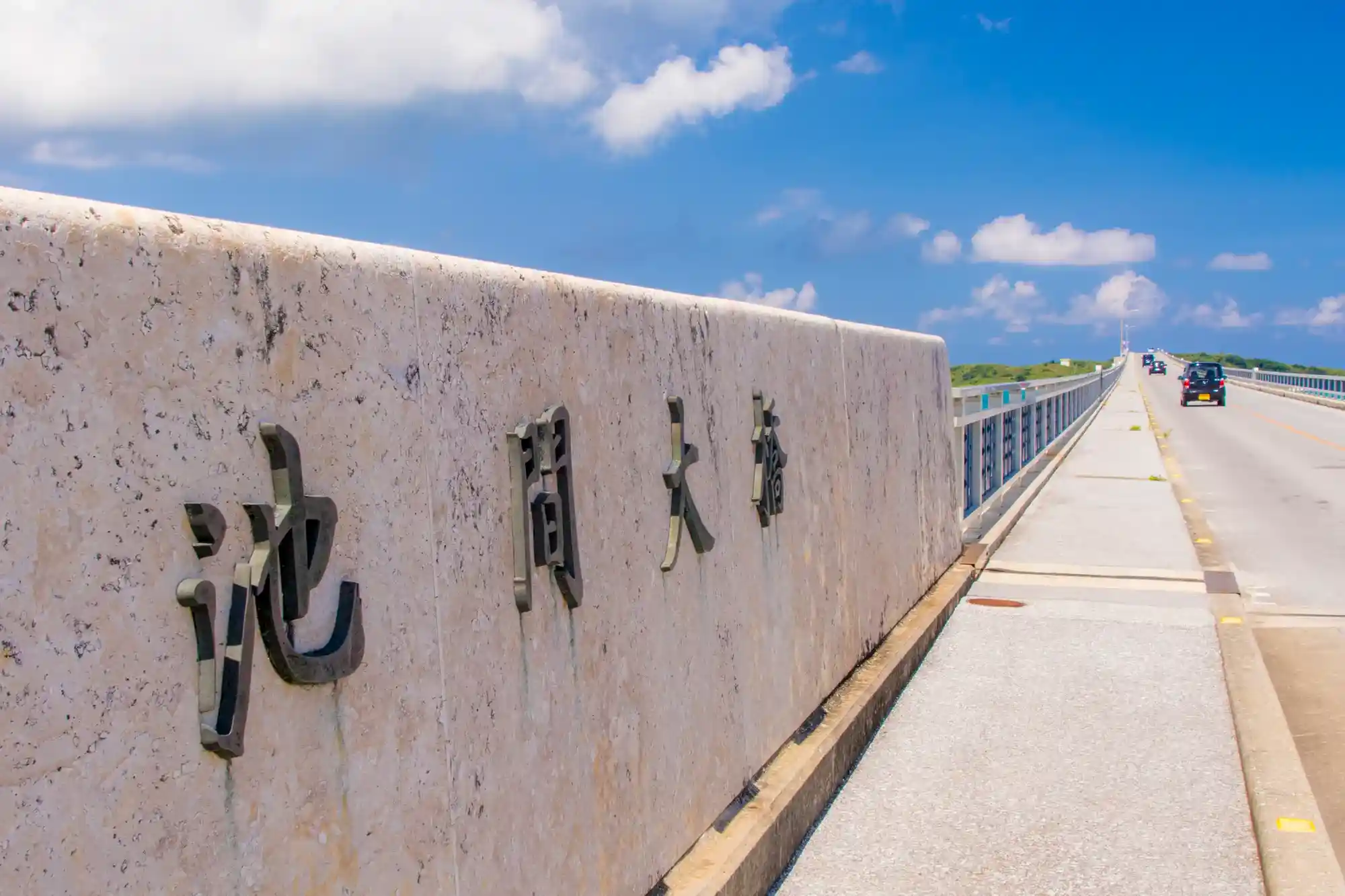 池間島大橋