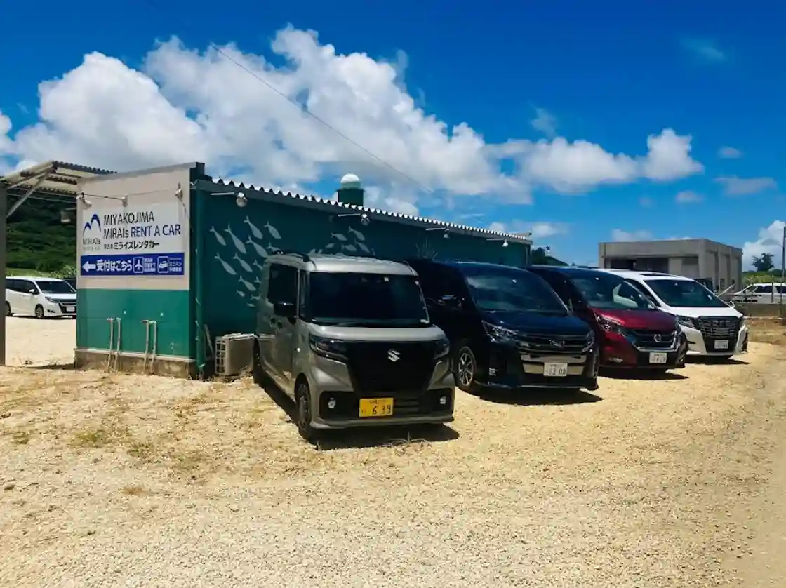 宮古島ミライズレンタカー宮古空港店